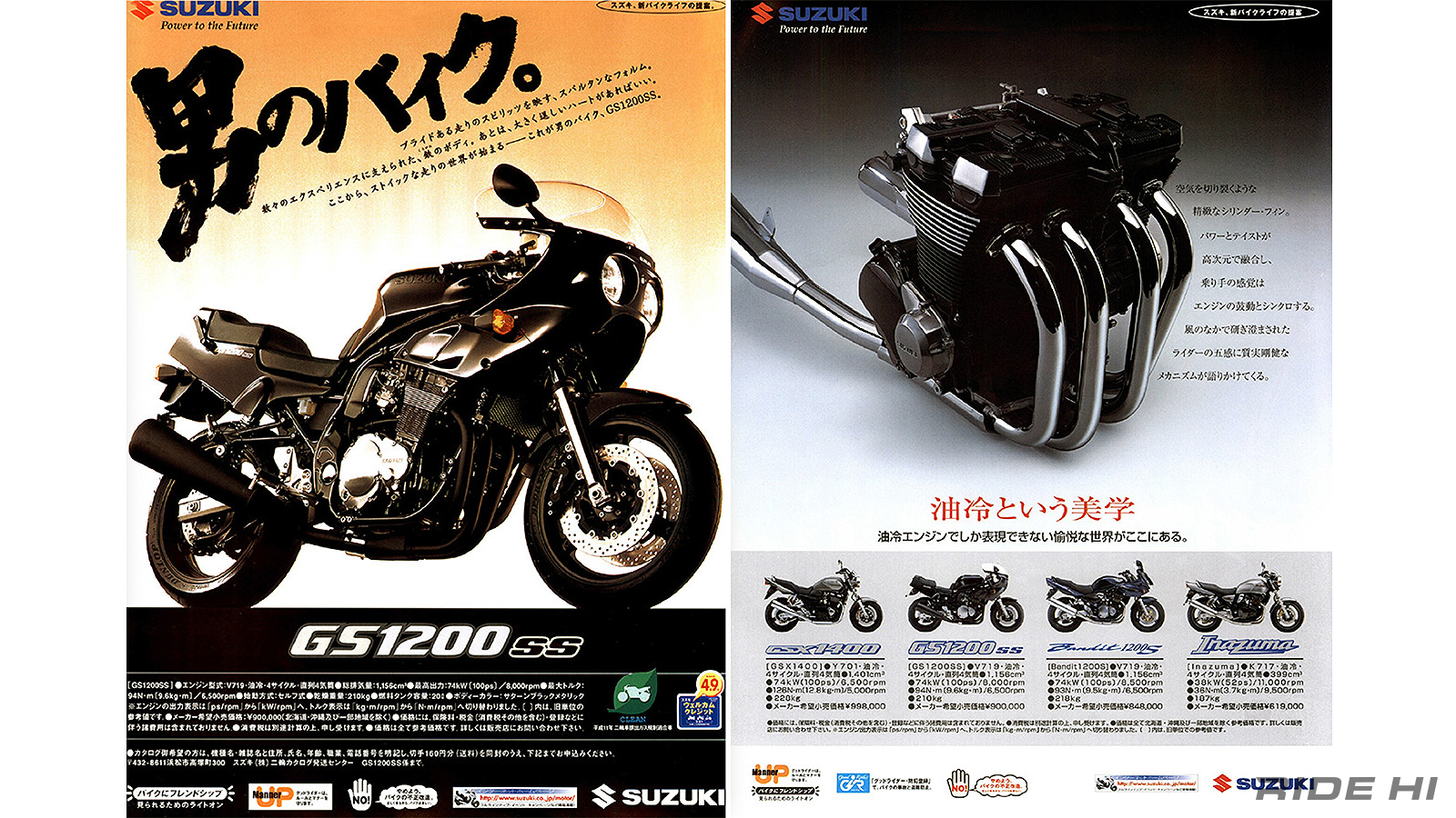 suzuki_gs1200ss_2001-03model_20260523_11