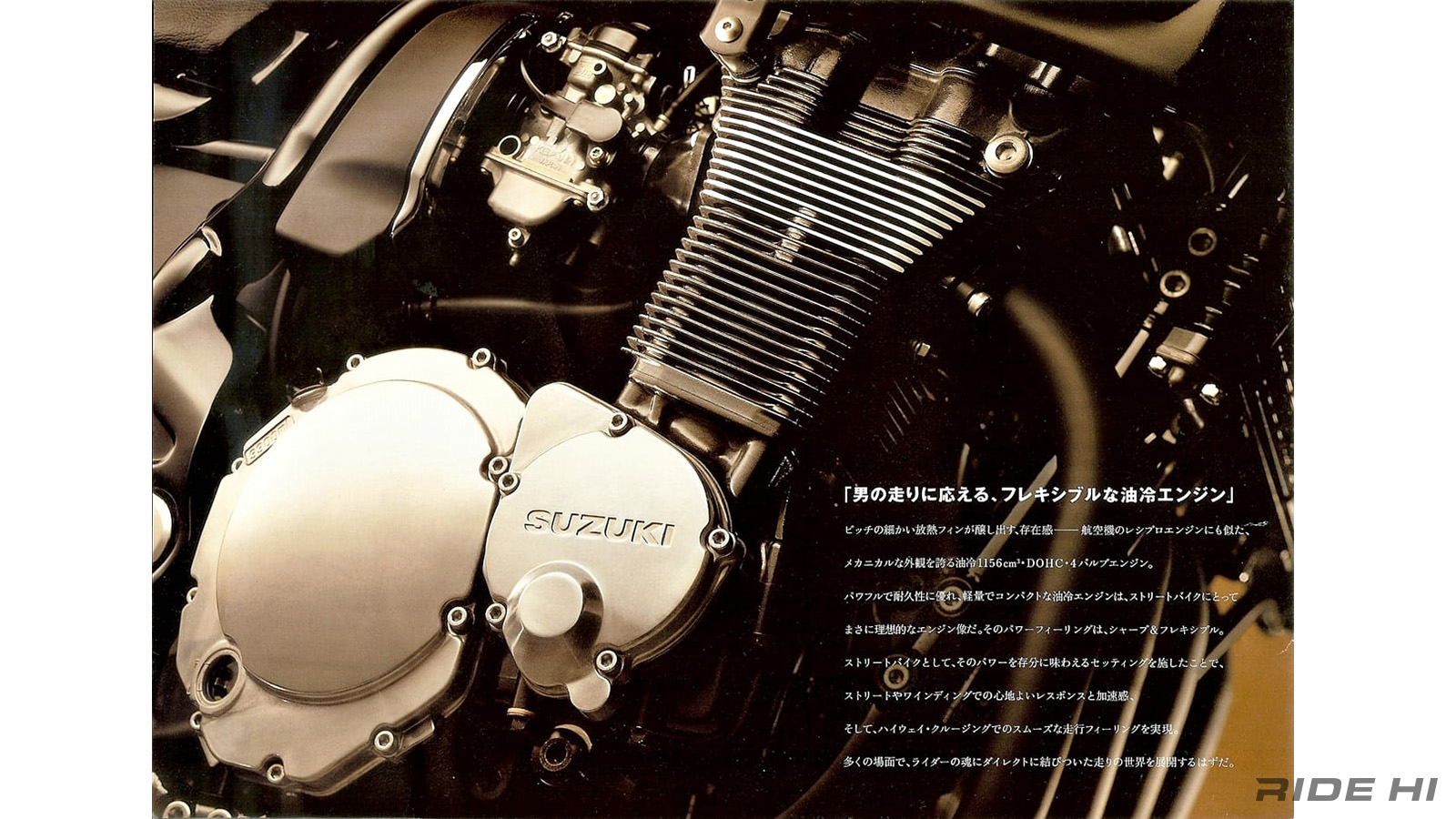 suzuki_gs1200ss_20250919_05