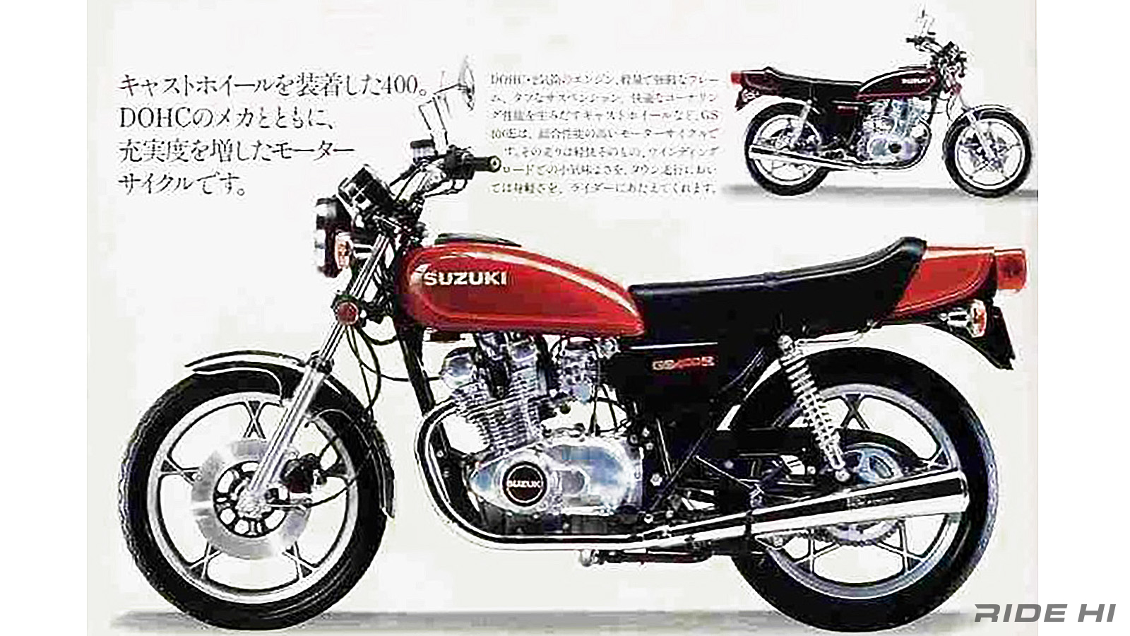 suzuki_gs400_gs400e_20250303_06