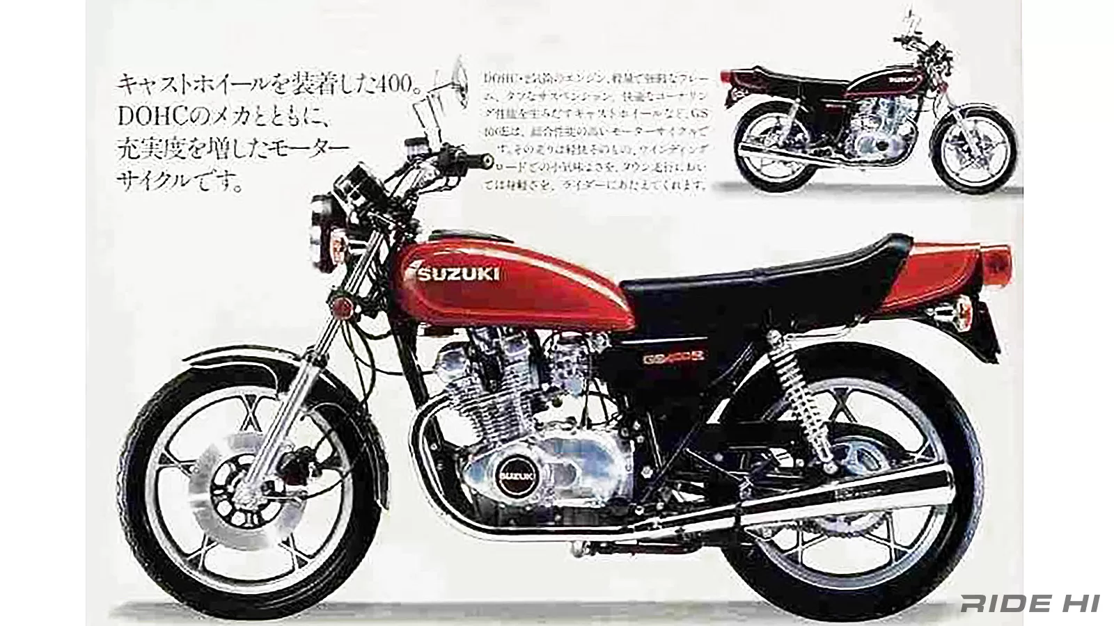 suzuki_gs400_gs400e_20250303_0 