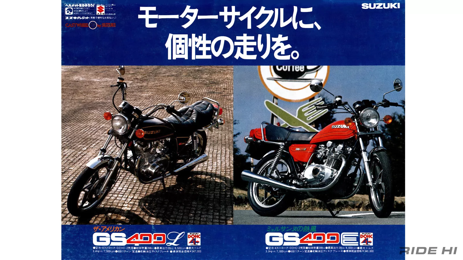 Suzuki GS 400 外装値下げします取りに来れる方1万円引き(大田区) Suzuki GS 400 外装値下げします取りに来れる方1万円引き(大田