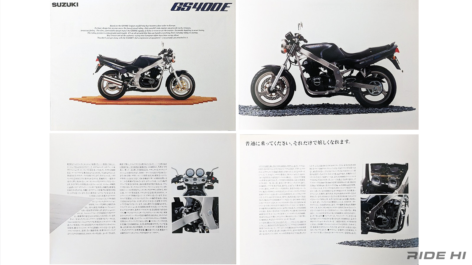 suzuki_gs400e_20250730_02