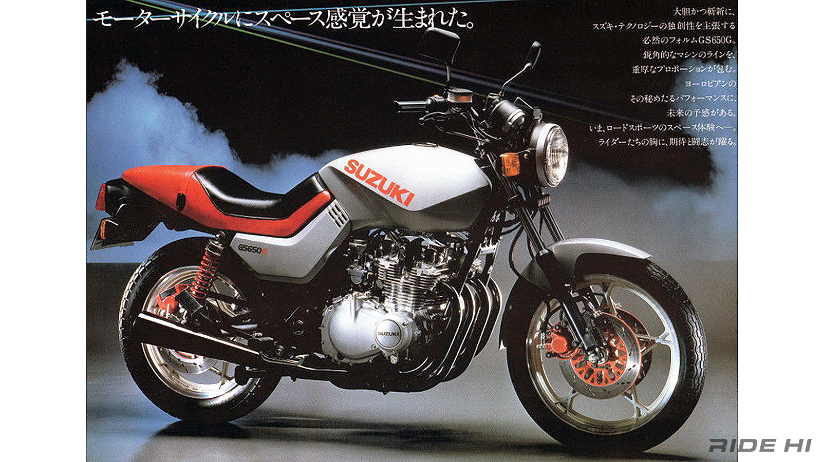 suzuki_gs650g_1981-83model_20260421_11