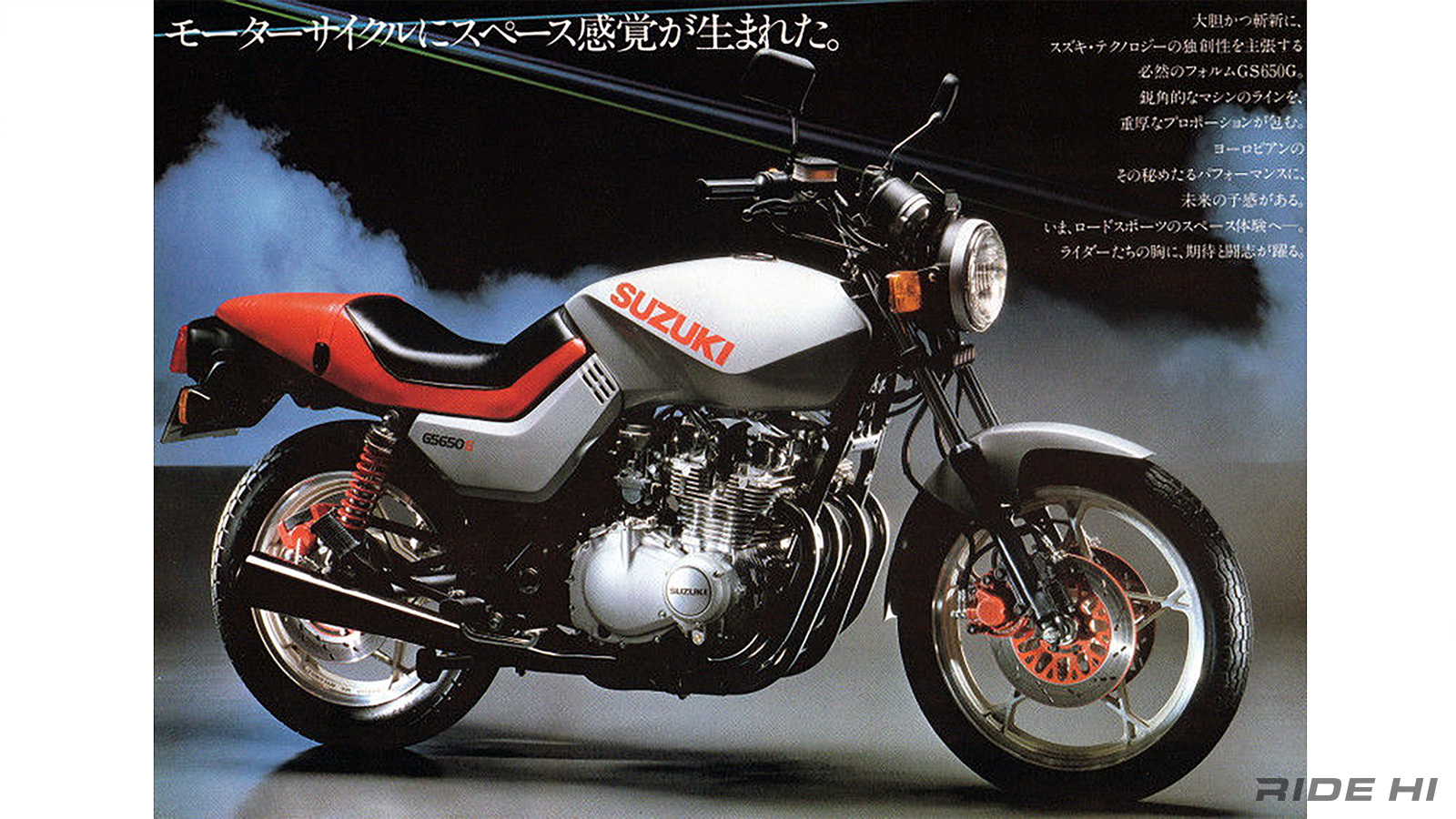 suzuki_gs650g_20250911_07