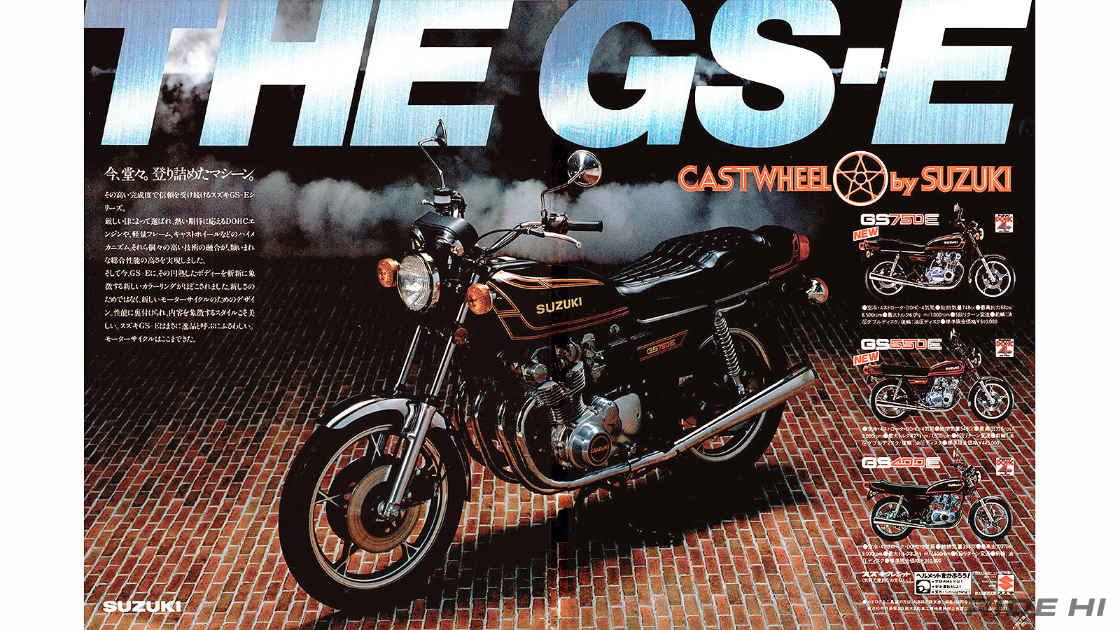 suzuki_gs750e_1978-1979model_20260119_03