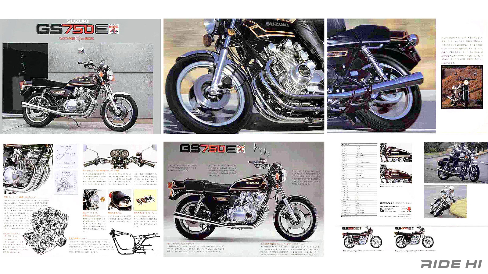 suzuki_gs750e_1978-1979model_20260119_04