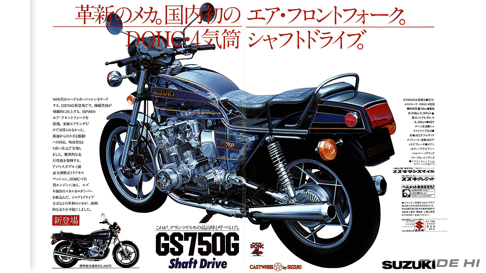 suzuki_gs750g_850g_1000g_20250530_04