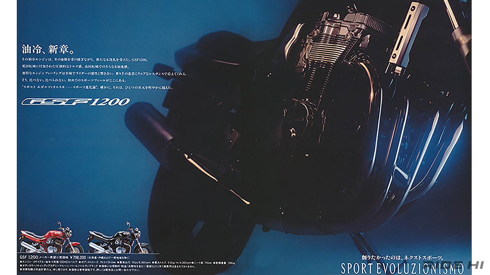 suzuki_gsf1200-1995-99model_20260609_09