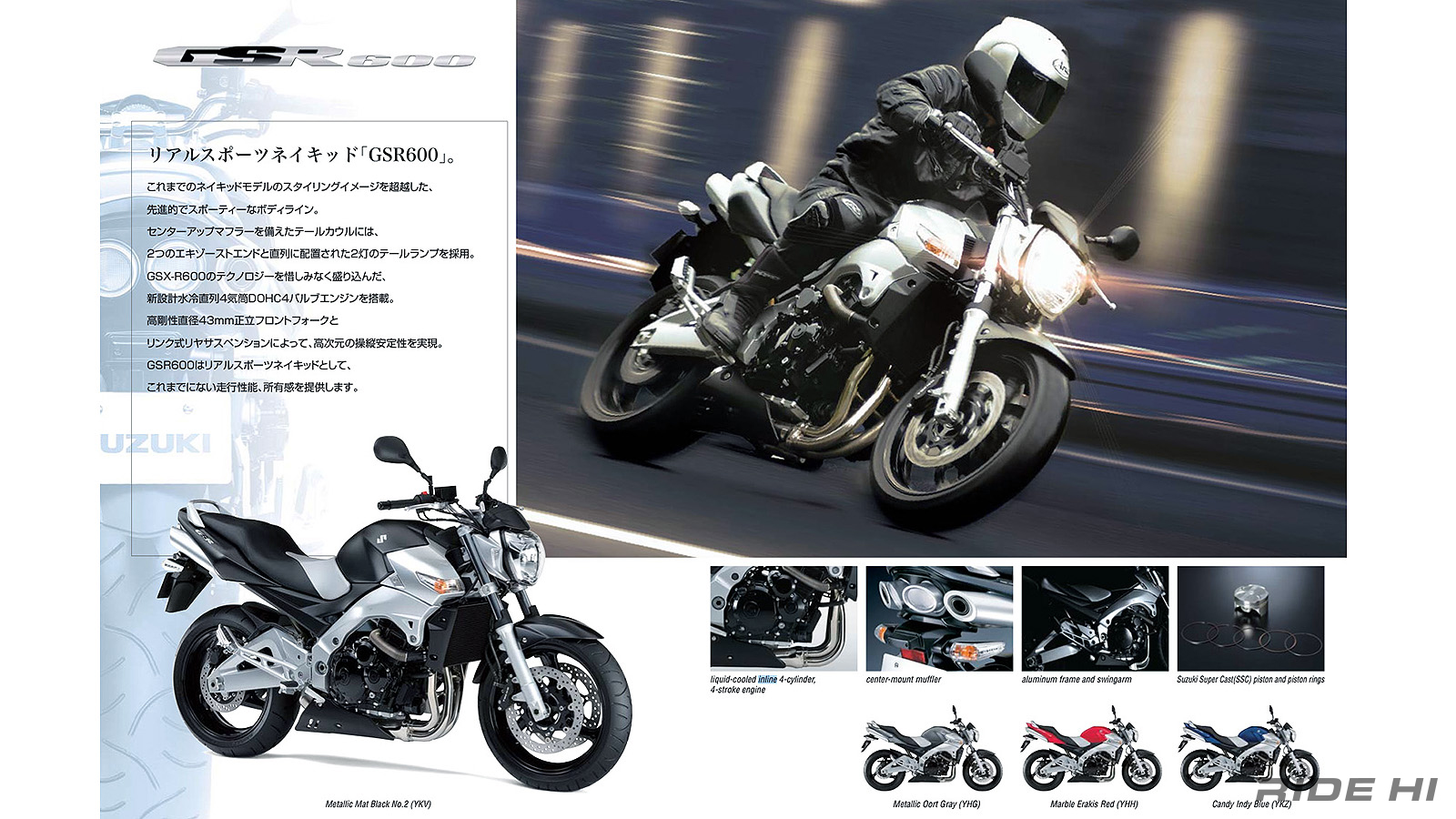 suzuki_gsr400_2006-18model_20260716_10