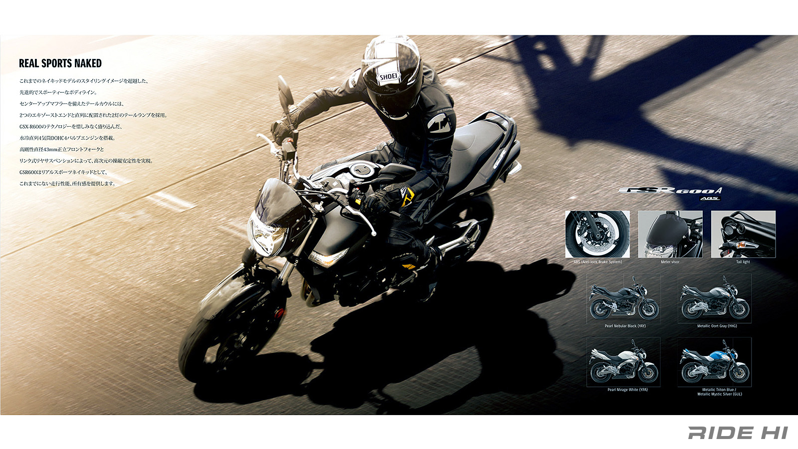 suzuki_gsr400_2006-18model_20260716_11