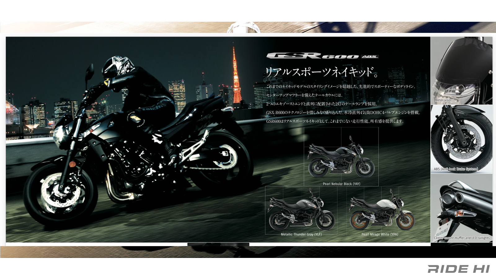 suzuki_gsr400_2006-18model_20260716_12