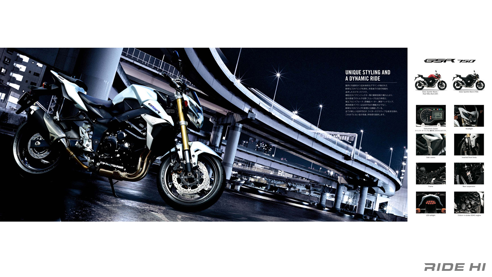 suzuki_gsr400_2006-18model_20260716_13