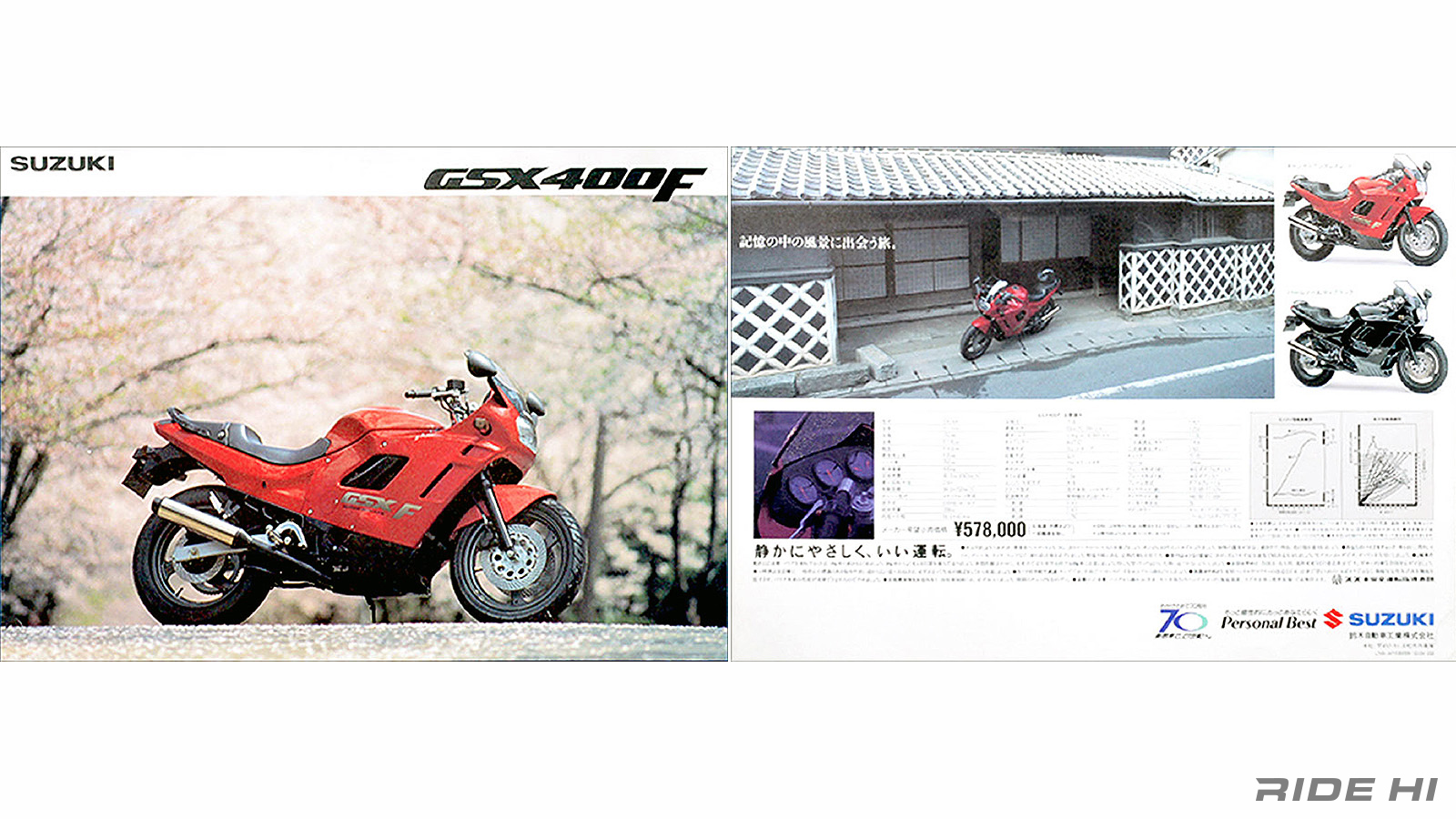 suzuki_gsx-f_20241226_05