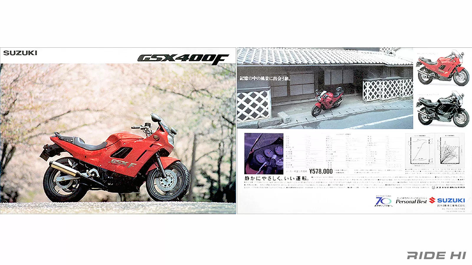 suzuki_gsx-f_20241226_05.webp