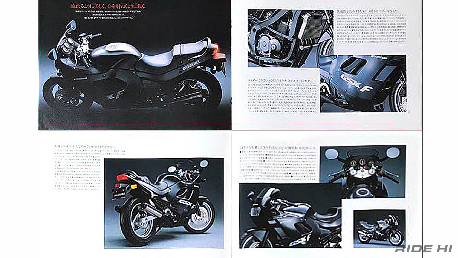 suzuki_gsx-f_20251002_04