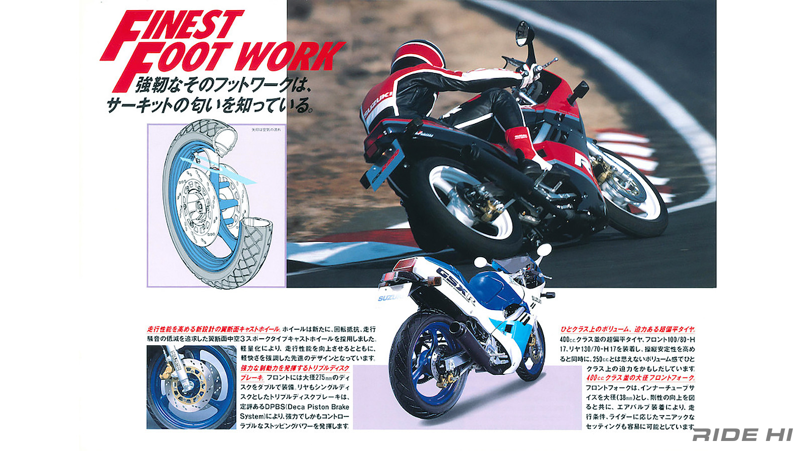 suzuki_gsx-r250_20251127_09