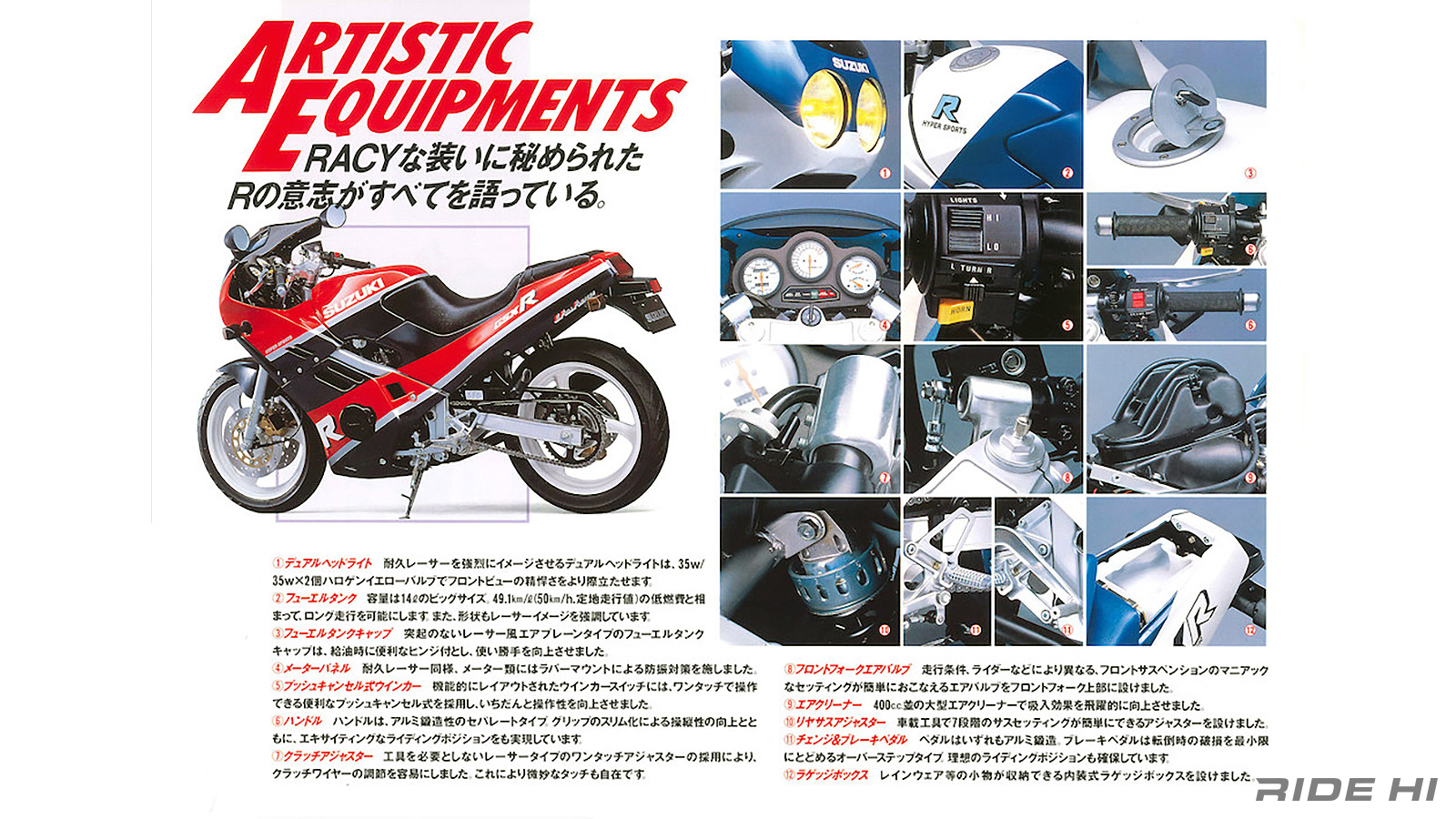 suzuki_gsx-r250_20251127_10