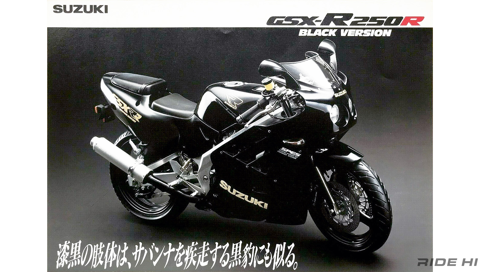 suzuki_gsx-r250r_20250122_10