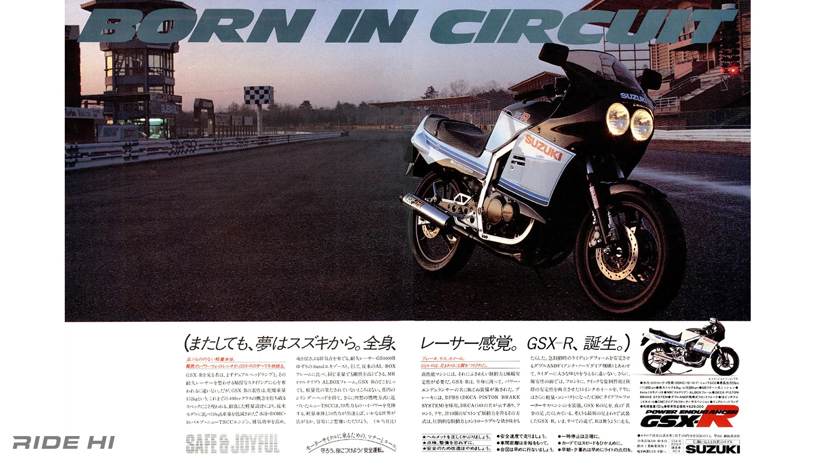 鋭いハンドリングに低重心の旋回性へと戦術を練った'88GSX-R400（GK73A