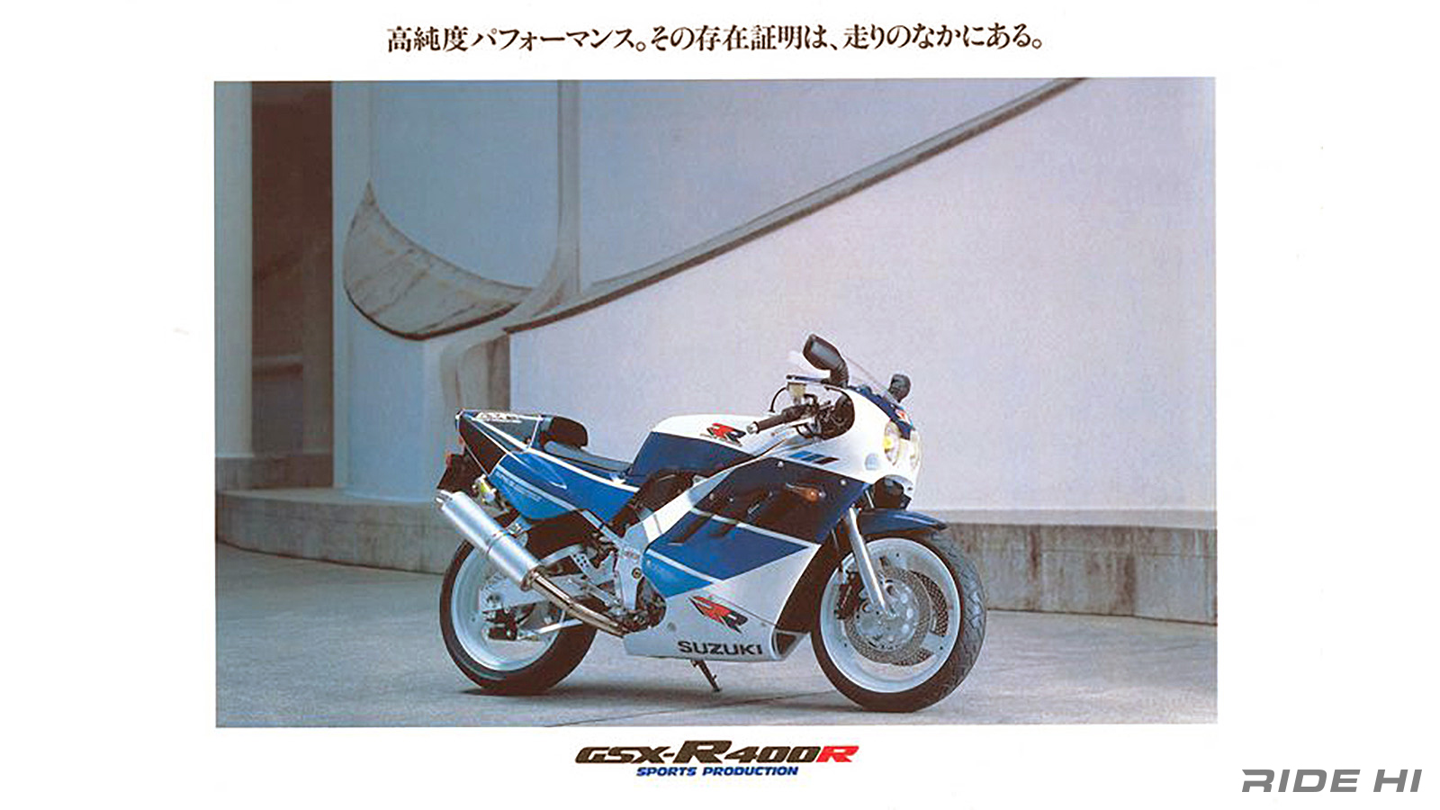 suzuki_gsx-r400_20241011_05