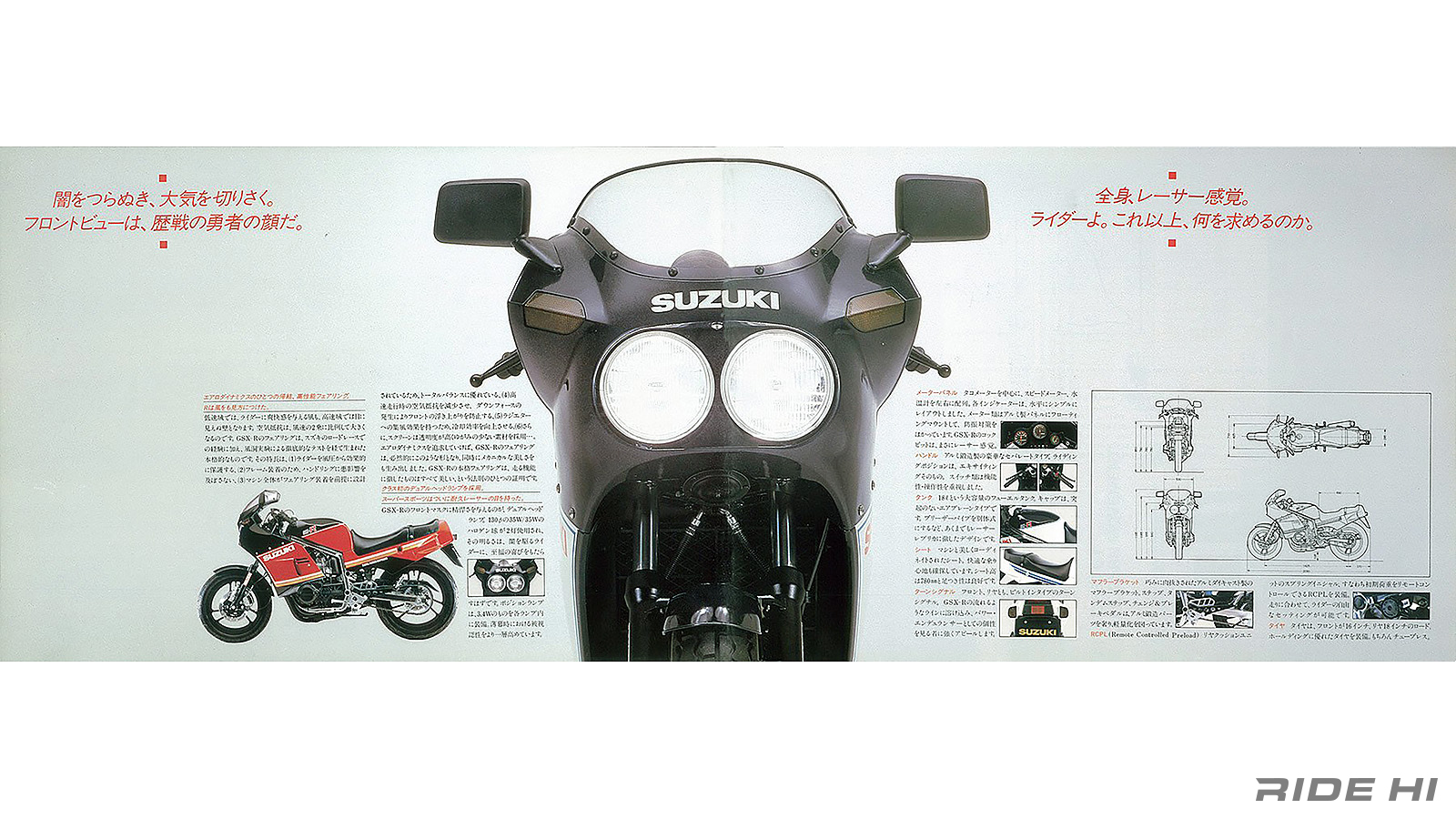 suzuki_gsx-r400_20251216_04
