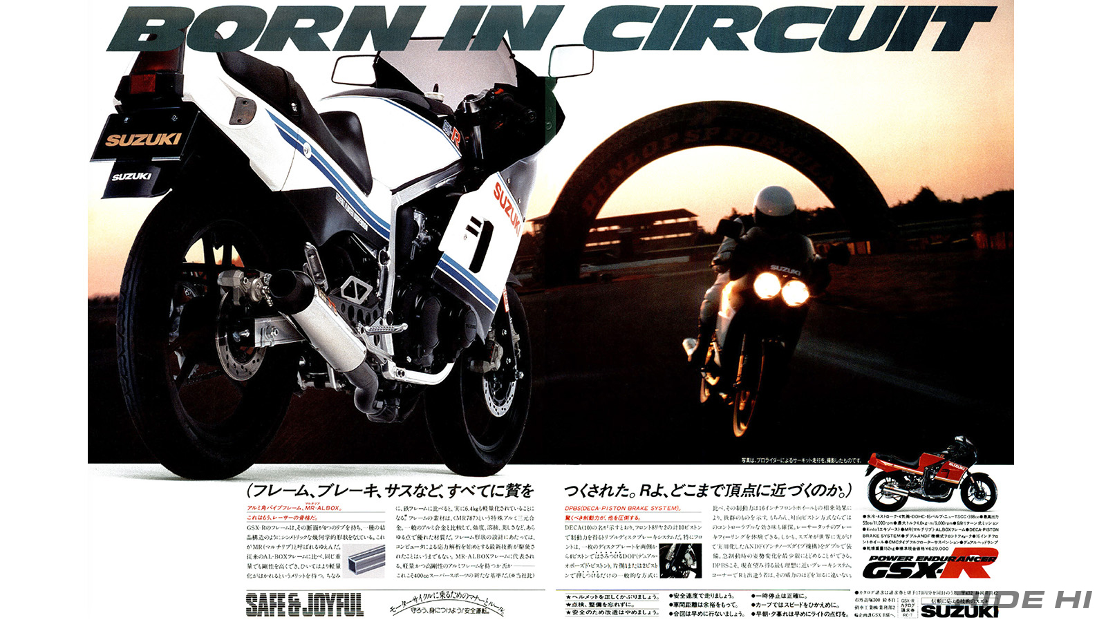 suzuki_gsx-r400_20251216_06