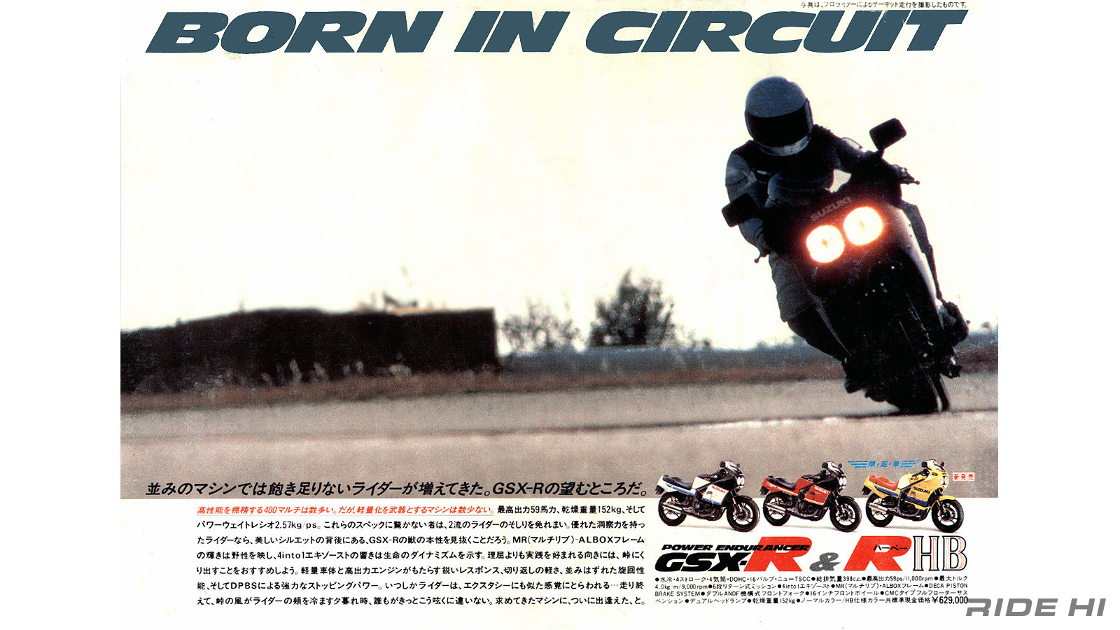 suzuki_gsx-r400_20251216_07