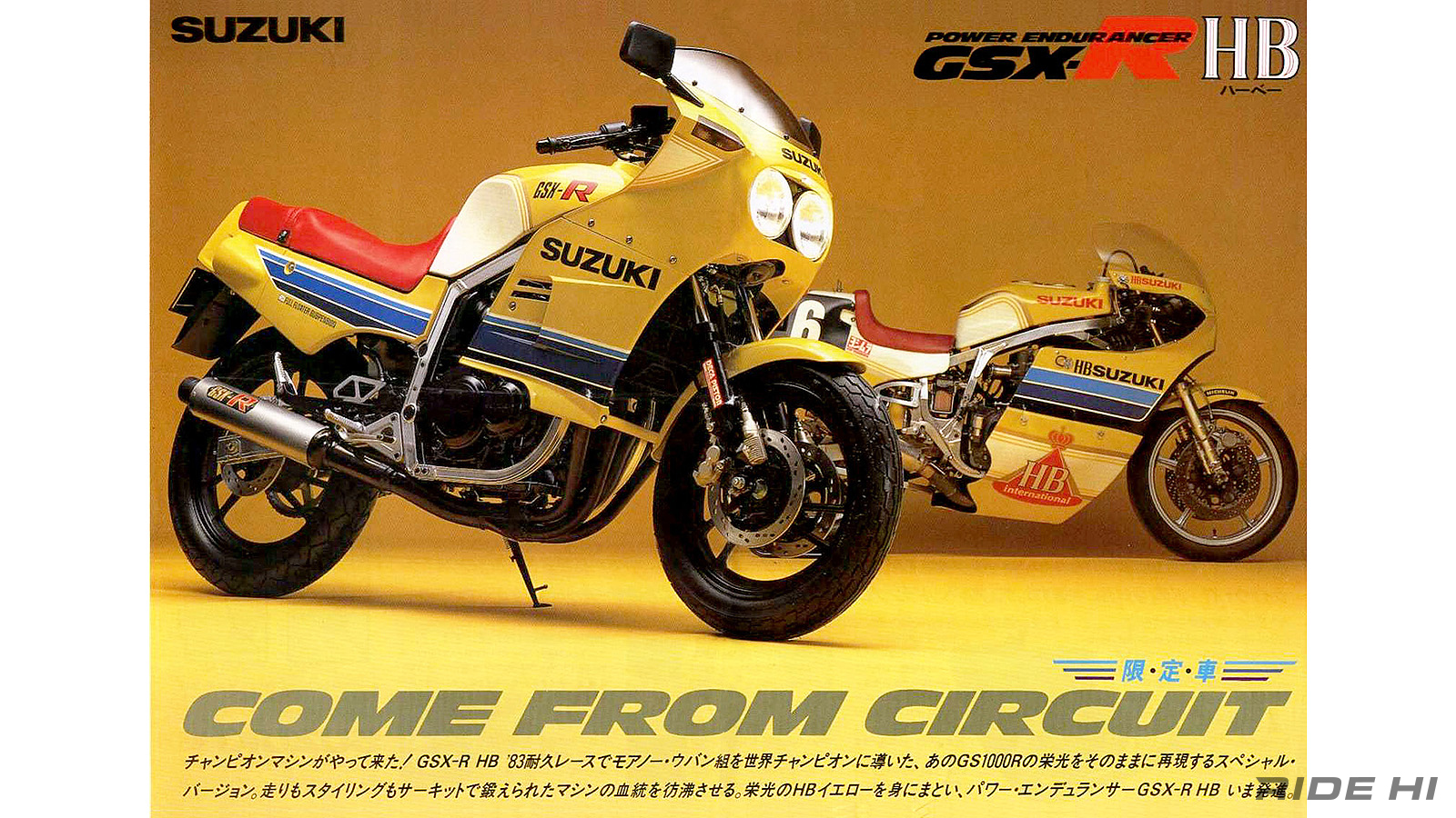suzuki_gsx-r400_20251216_11