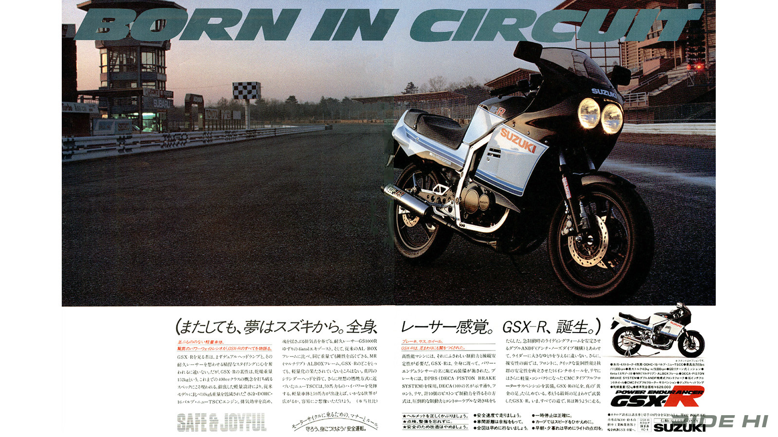 suzuki_gsx-r400_20261030_05