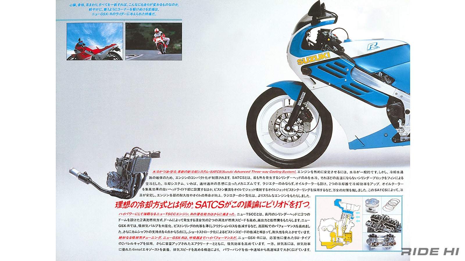 suzuki_gsx-r_400_20241205_03