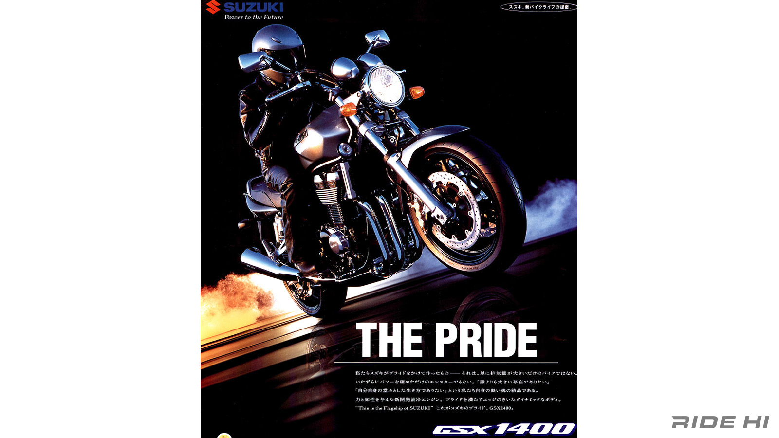 suzuki_gsx1400_2001-09model_20261005_07