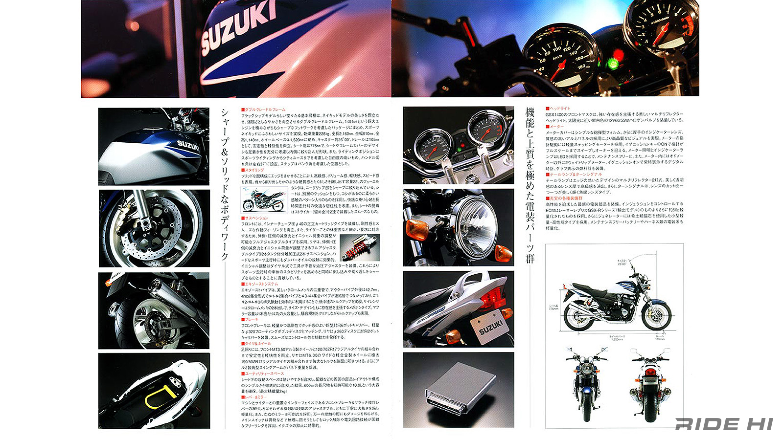 suzuki_gsx1400_20251125_05