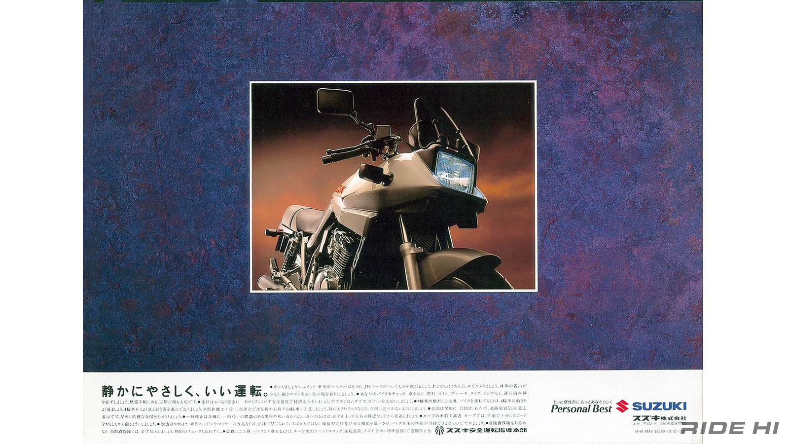 suzuki_gsx250s_katana_20251029_03