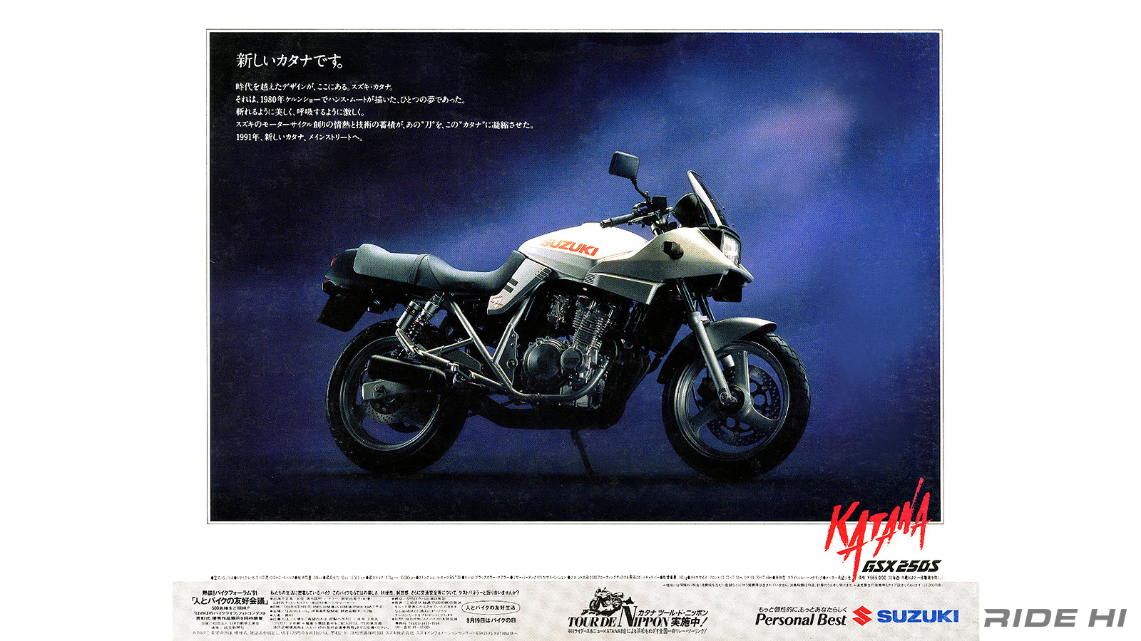 suzuki_gsx250s_katana_20251029_12
