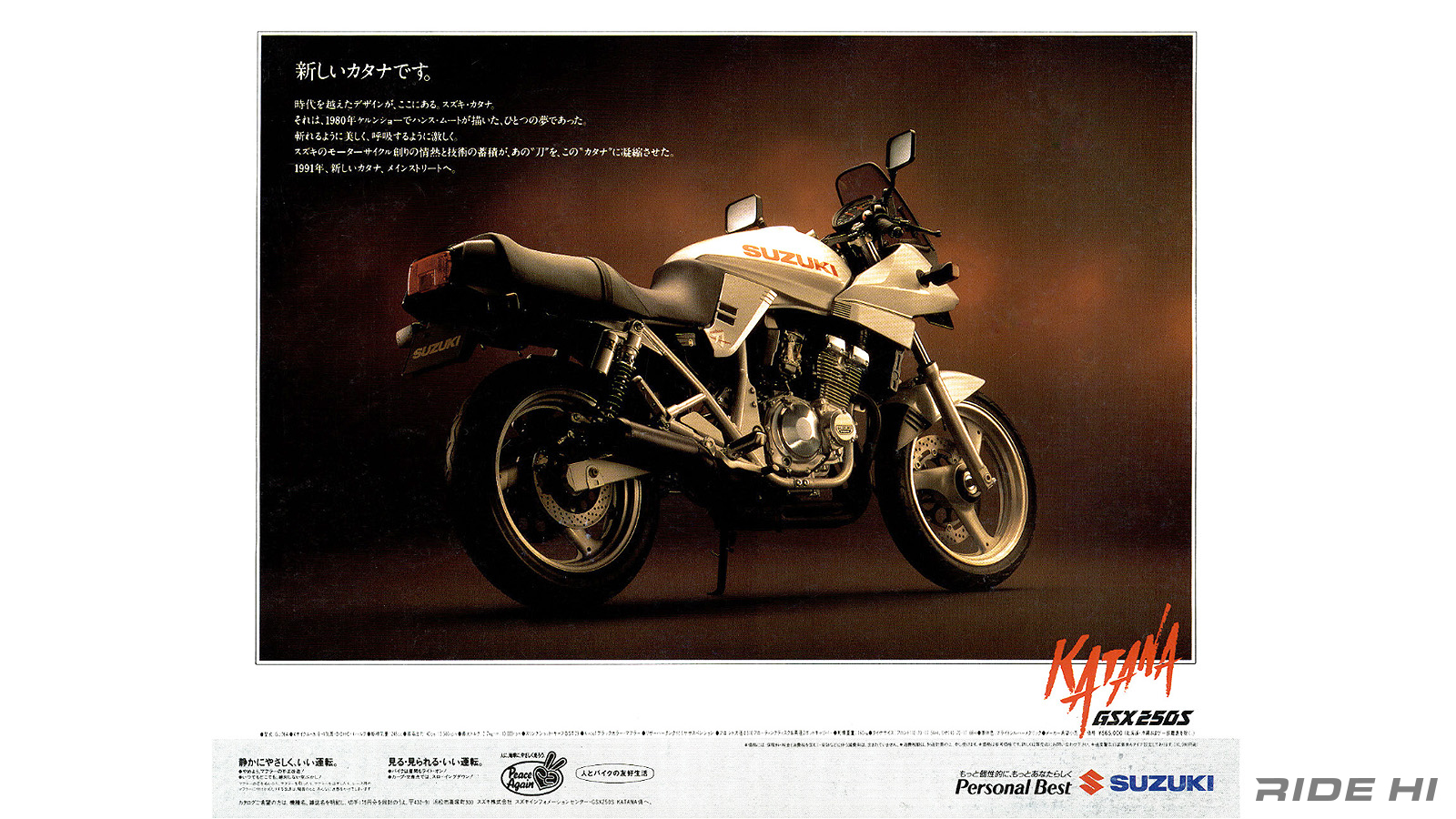 suzuki_gsx250s_katana_20251029_13