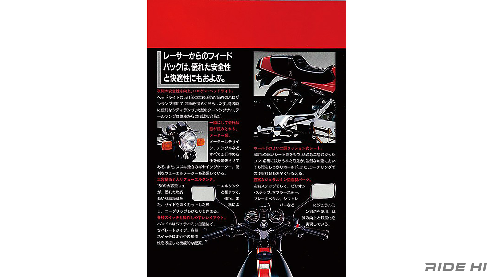 suzuki_gsx400fs-impulse_20260212_07