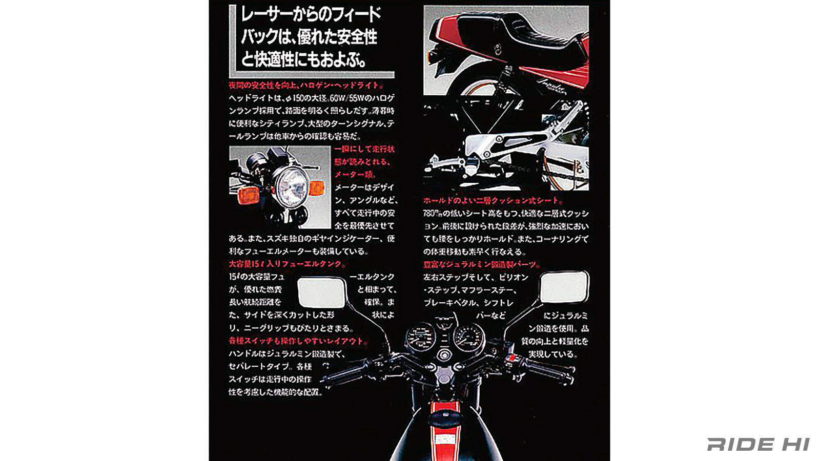 suzuki_gsx400fs-impulse_20261028_07