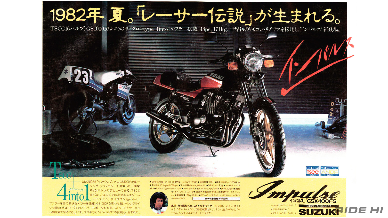 suzuki_gsx400fs-impulse_20261028_08