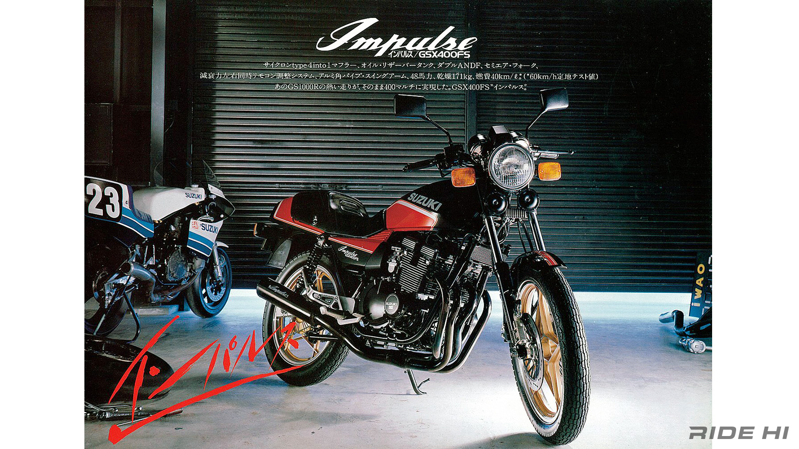 suzuki_gsx400fs_ impulse_20241024_03