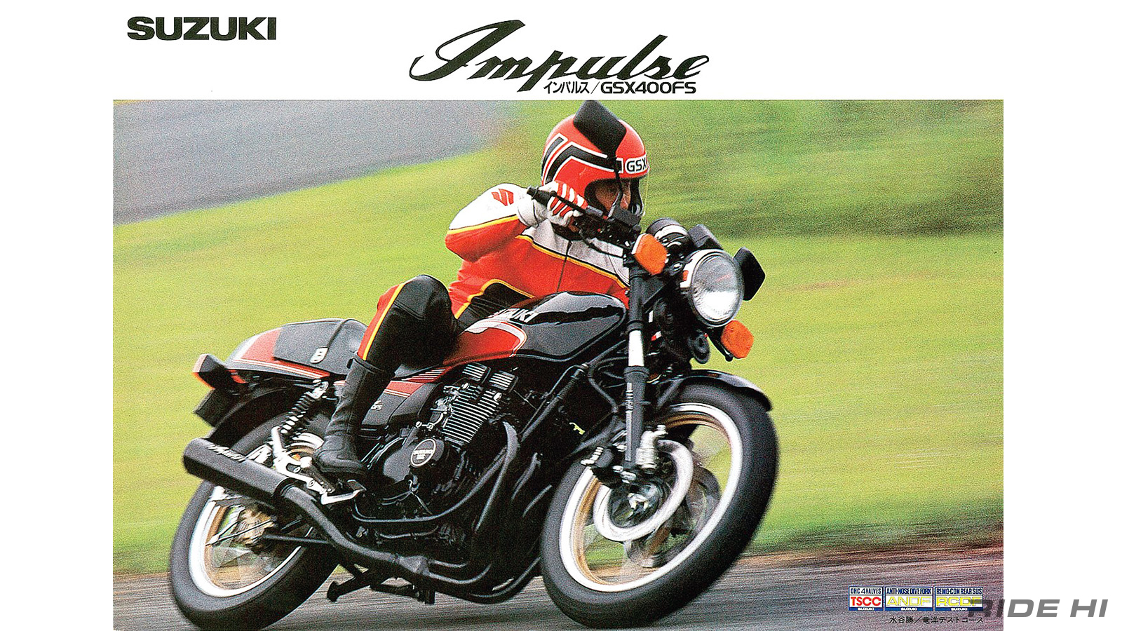 suzuki_gsx400fs_ impulse_20241024_06