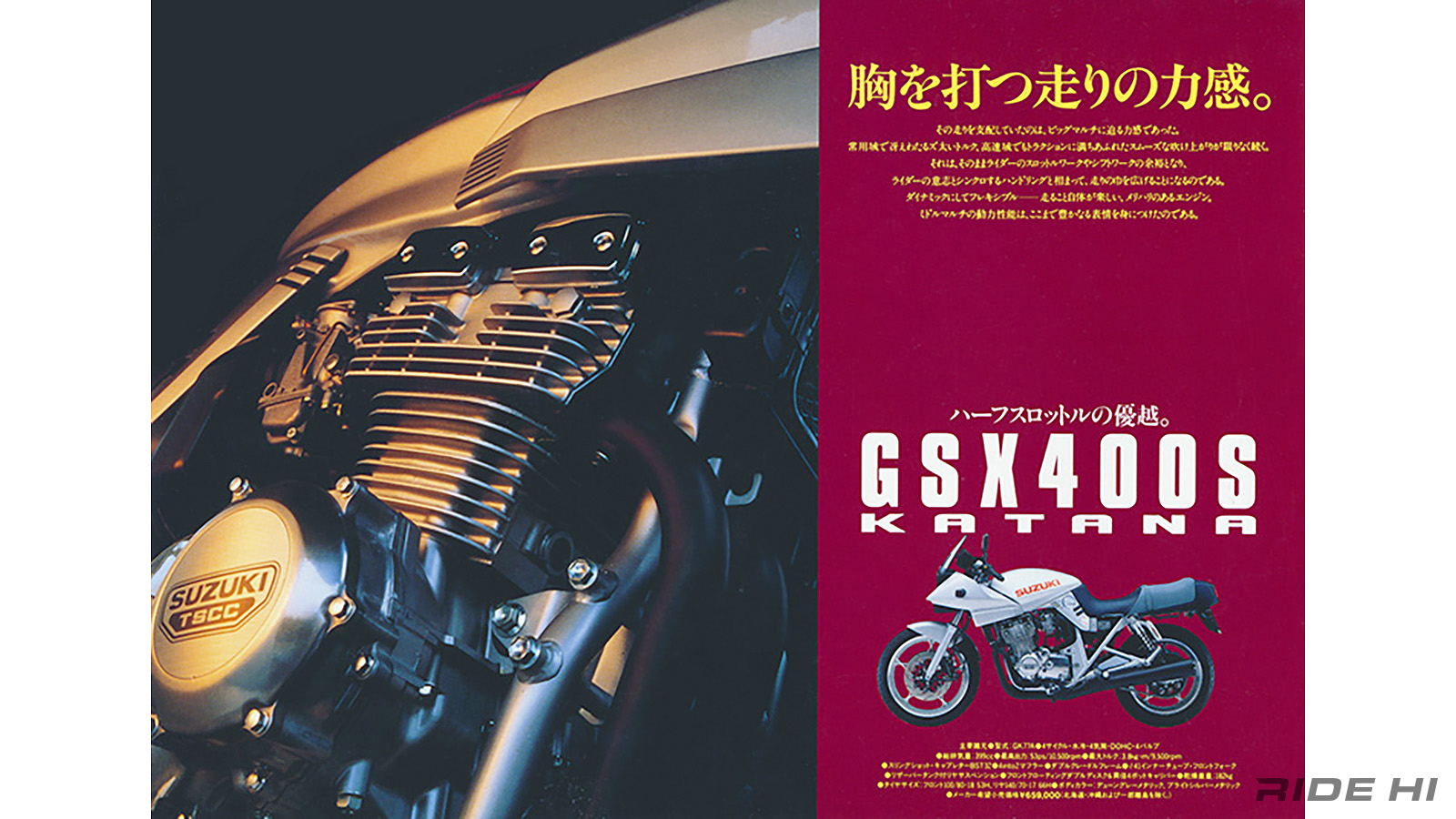 suzuki_gsx400s_katana_1992model_20260512_05