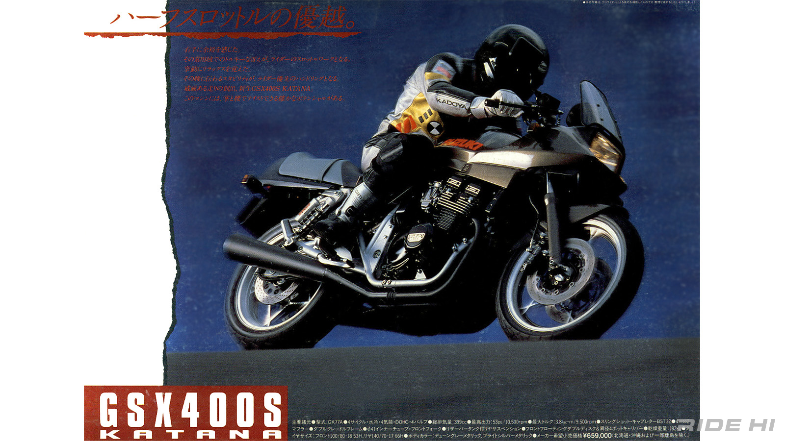 suzuki_gsx400s_katana_1992model_20260512_06