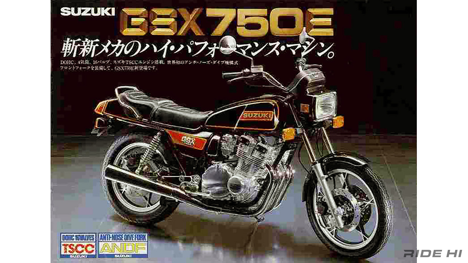 suzuki_gsx750e_1980model_20260709_05