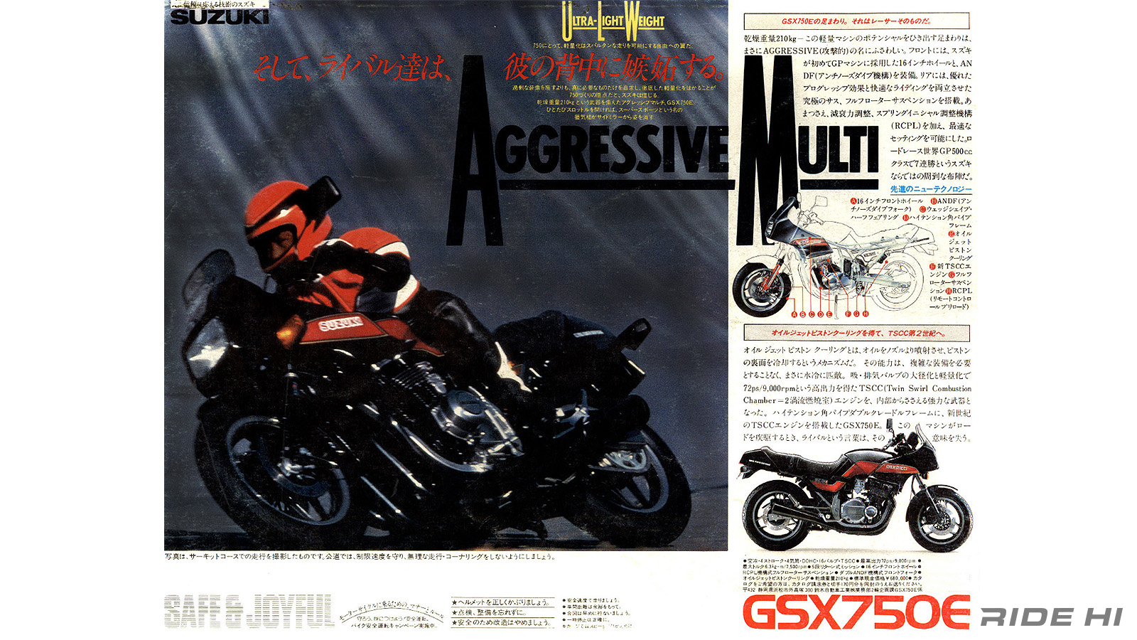suzuki_gsx750e_es_1983-86model_20260416_03