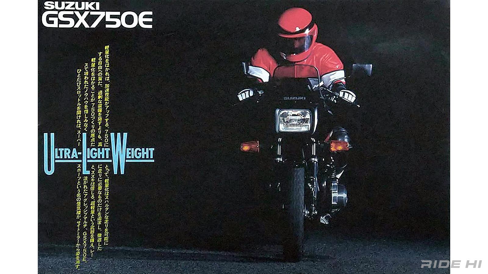 suzuki_gsx750e_es_1983-86model_20260416_04