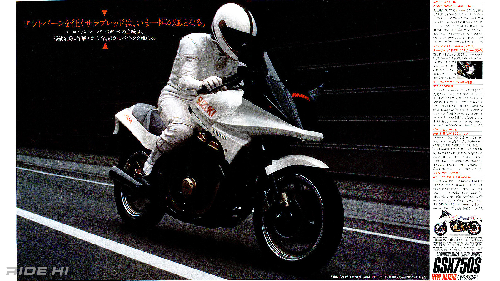 suzuki_gsx750s_1984model_20261015_07