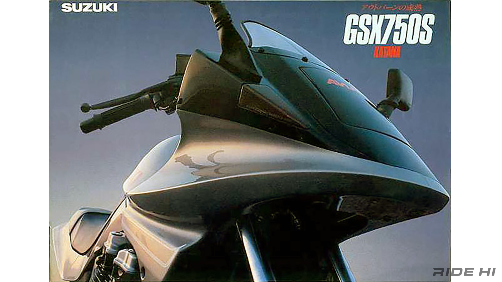 suzuki_gsx750s_1984model_20261015_09
