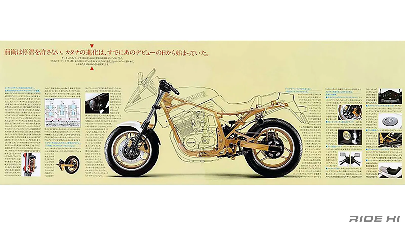 社内デザイナーが挑戦したKATANA3型のウェッジデザイン！【このバイク