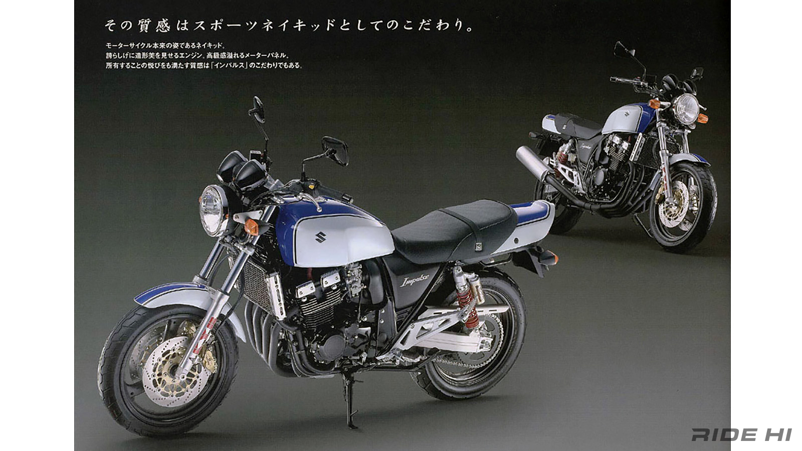 suzuki_impulse_2004-09model_20260603_09