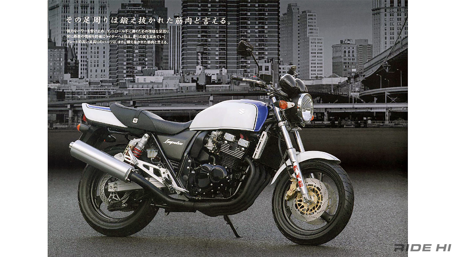 suzuki_impulse_2004-09model_20260603_10